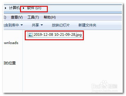 使命召唤16怎么截图