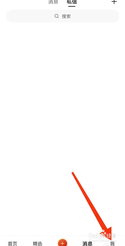 快手APP从哪开启作品播放次数通知