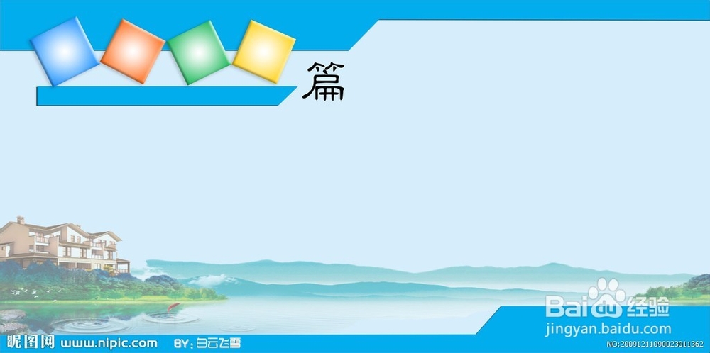 大学迎新生活动攻略