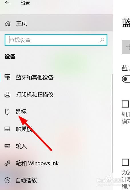 计算机方案无指针帮助选择图标长什么样