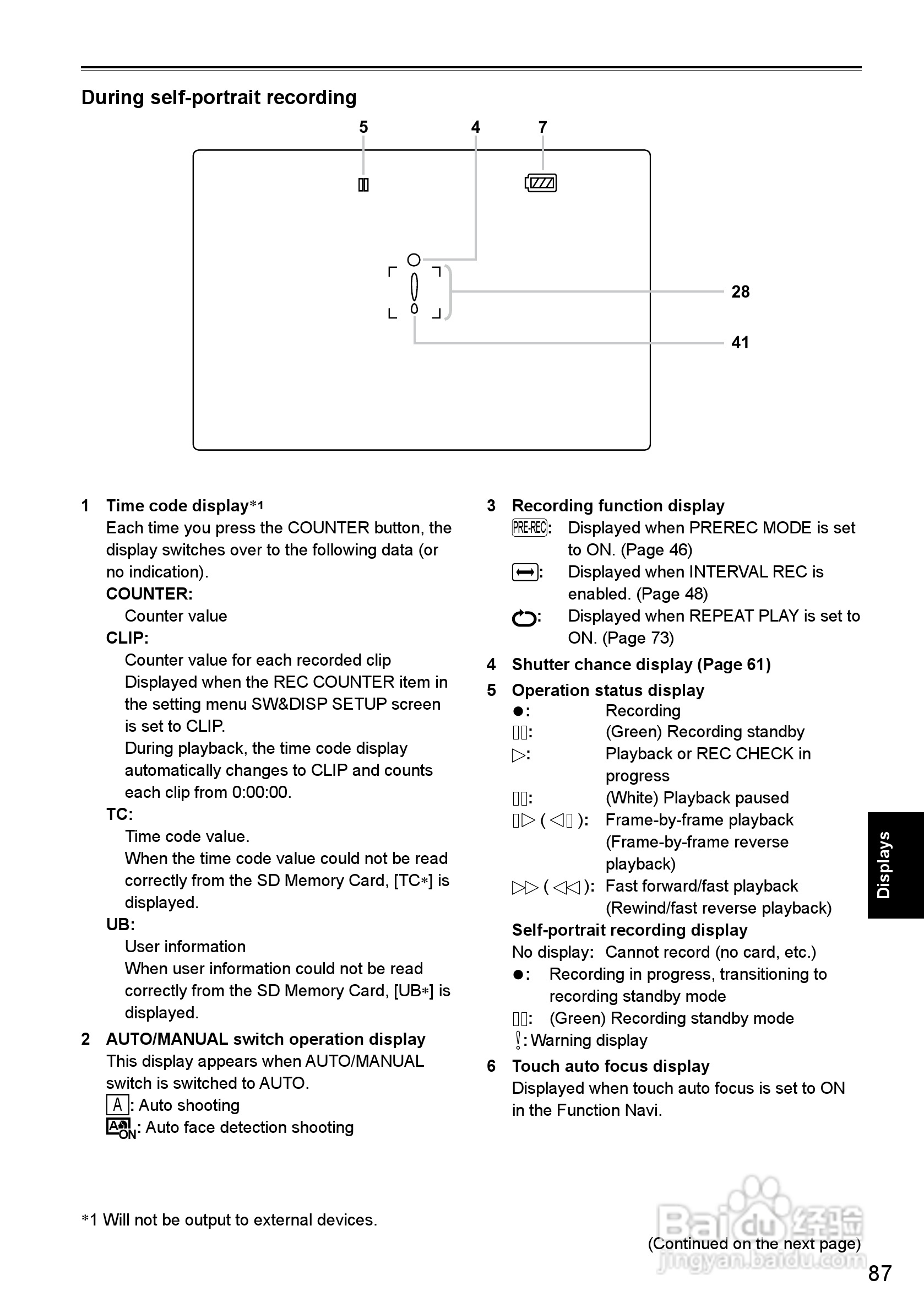 松下AG-HMC40摄影机操作手冊:[9]