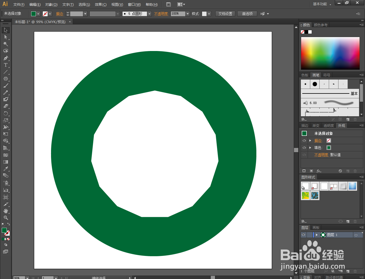 Ai如何制作镂空十五边形圆形图案