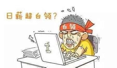 大学生可以做哪些兼职赚钱