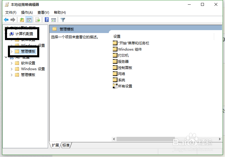 如何让电脑10秒开机（立即开机）