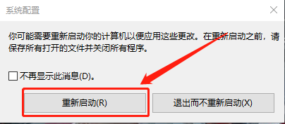 如何解决电脑开机关机速度慢