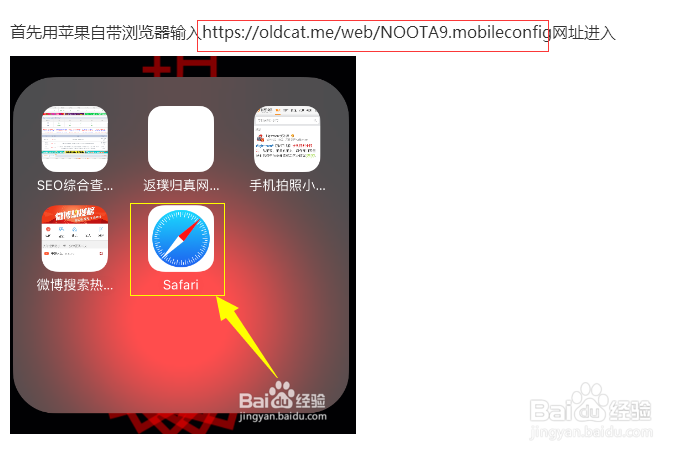 怎样关闭iOS自动更新iPhone 6s老提醒升级怎办