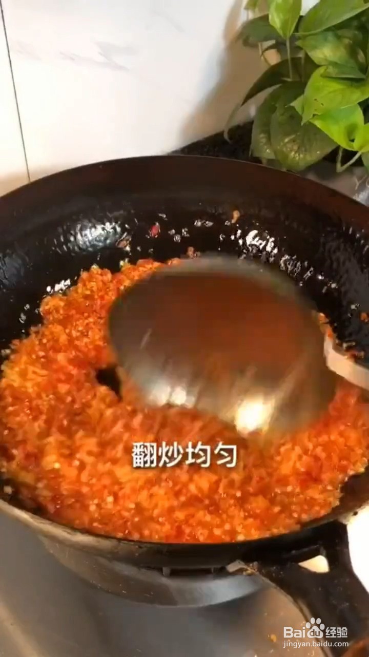 怎样在家自制烧烤店的蒜蓉辣椒酱