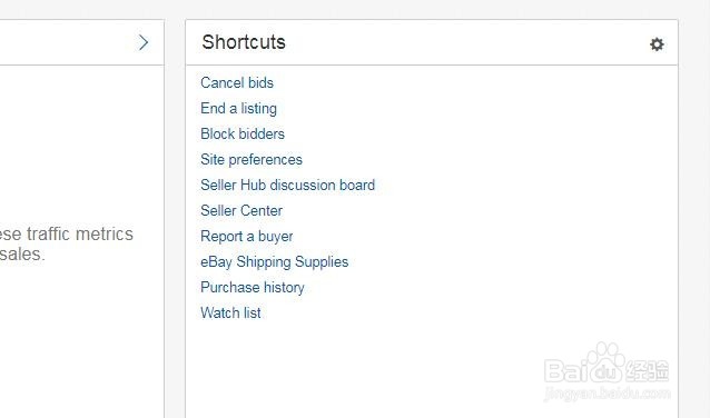 ebay上如何屏蔽不良买家