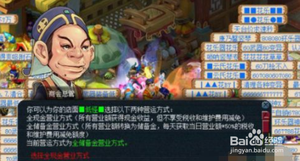 口袋一天刷3000万怎么刷