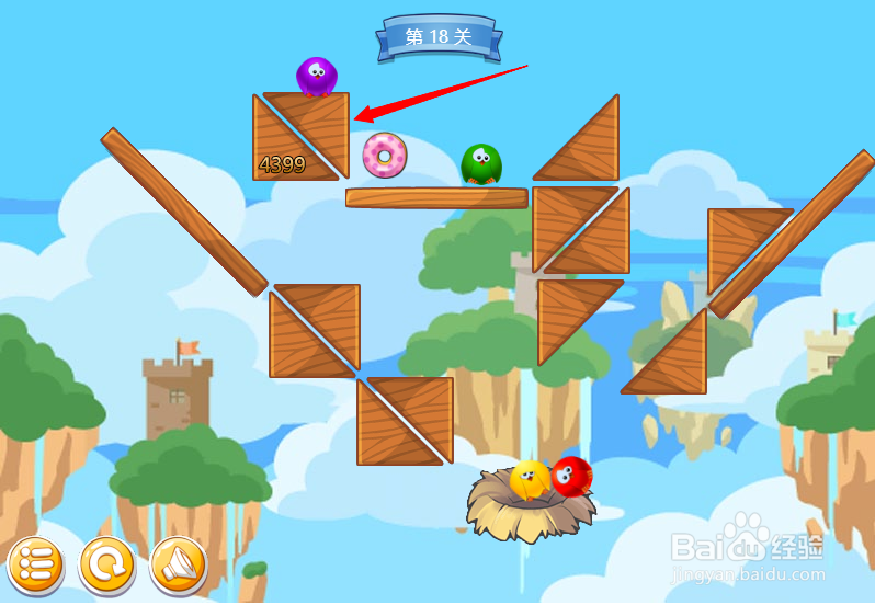 小游戏泡泡鸟历险记第18关