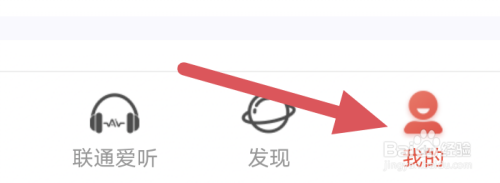 沃阅读怎样开启加入书架提示选项