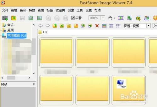 FastStoneViewer程序如何在查看中使用循环模式