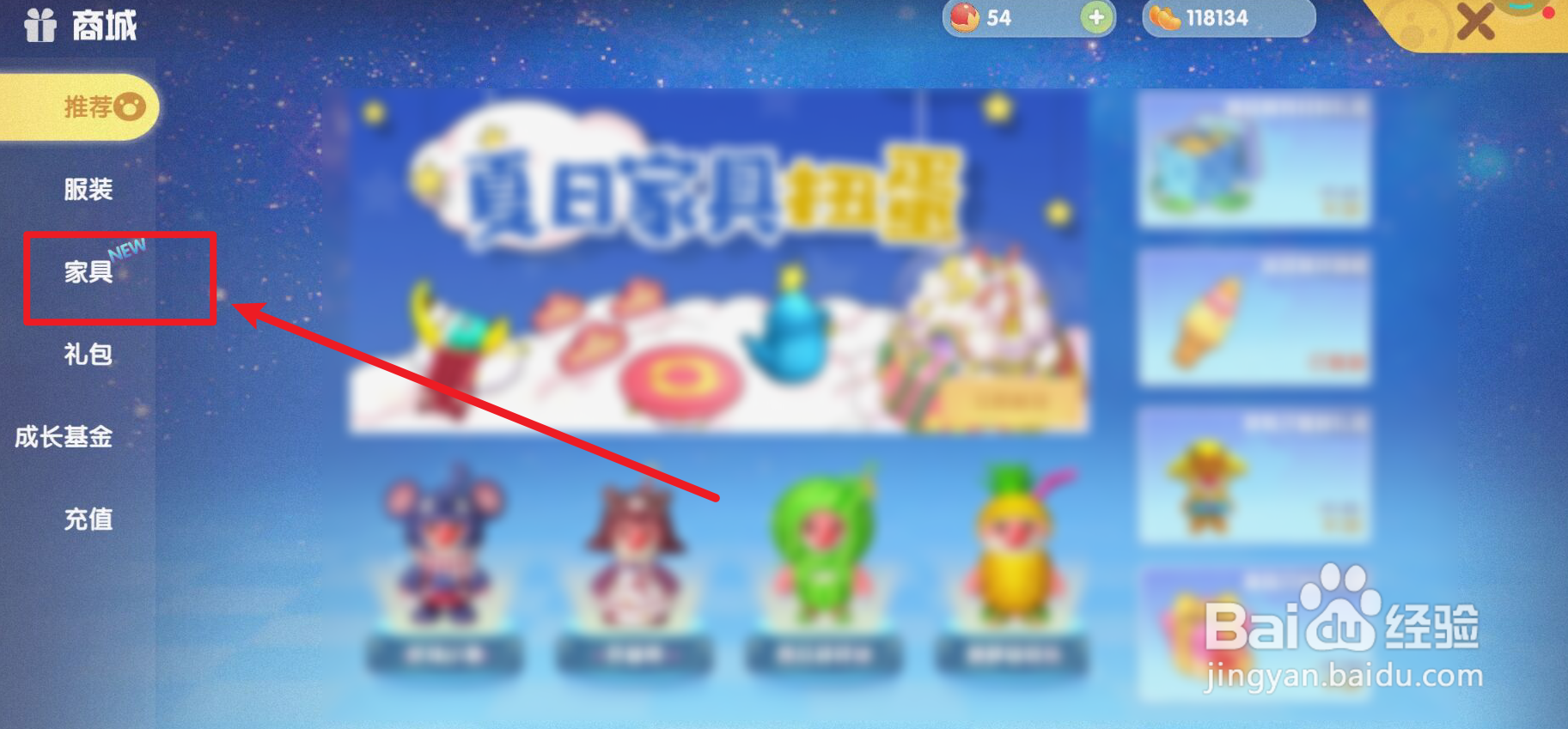 摩尔庄园如何获得橙色露营帐篷?