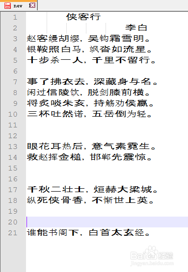Notepad++ 中的插件TextFX