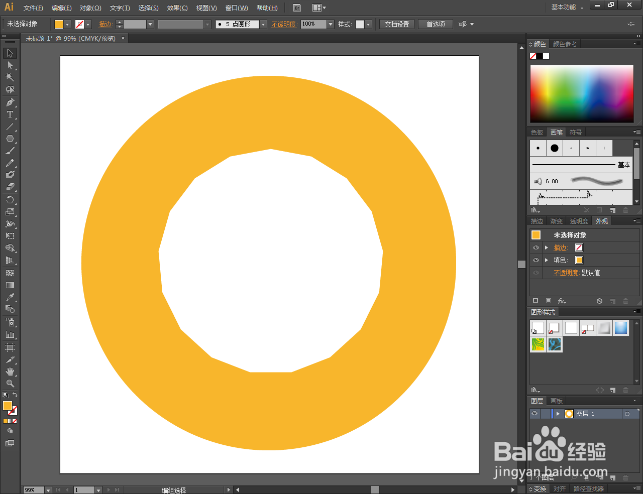 Ai如何制作镂空十七边形圆形图案