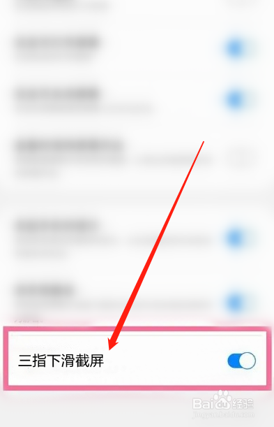 三星zflip4怎么截图