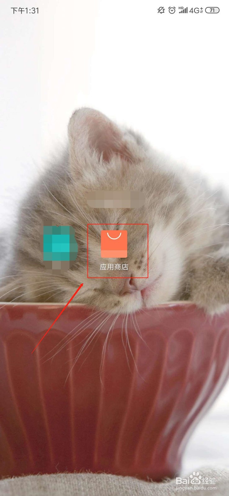 乱世王者怎么安装?