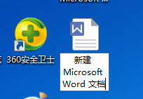怎么创建word文档