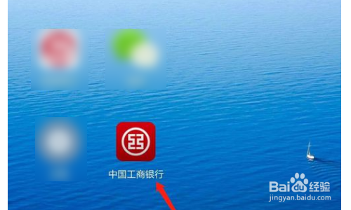 工商银行定期取不了