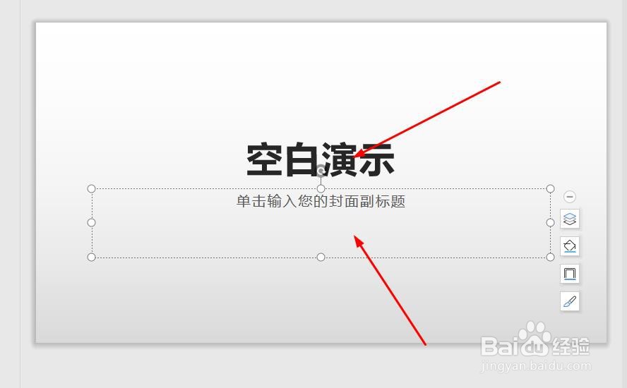 WPS如何插入条状图