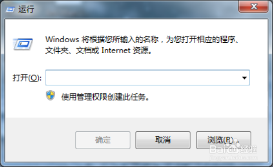 怎么样在Windows7系统更新补丁后无需重启