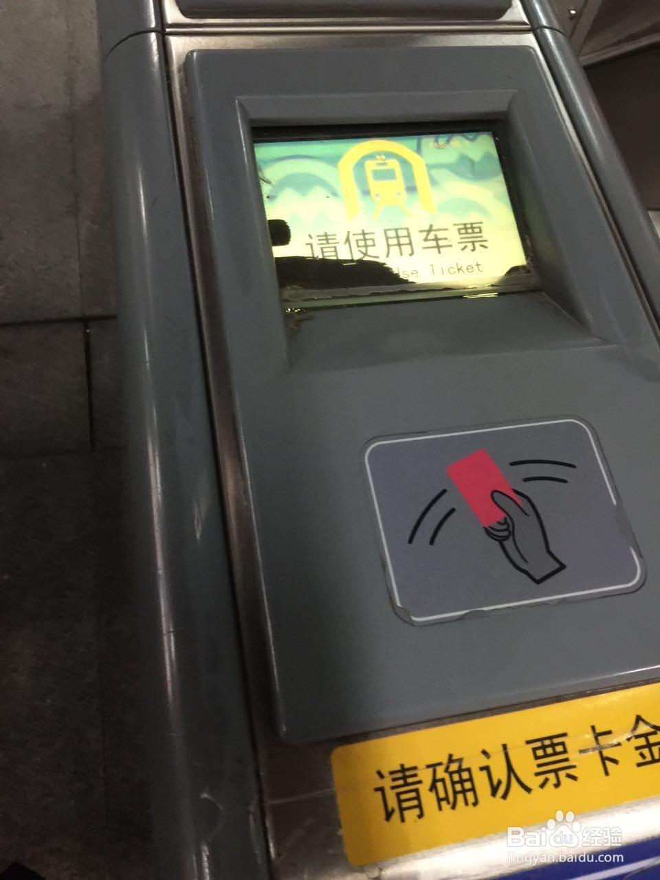 在上海怎么坐地铁