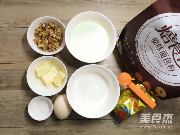 面包机一键牛奶核桃软吐司