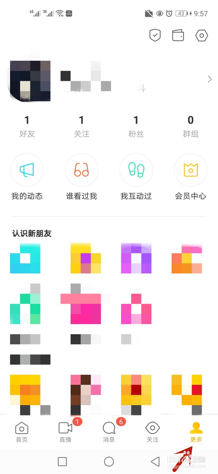 怎么开启陌陌视频查看通知