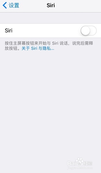 如何关闭苹果手机siri功能
