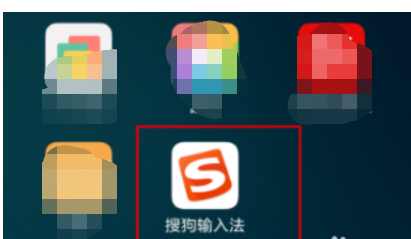 怎么清空输入法的记忆