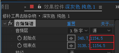 音频可视化(音频频谱制作)AE
