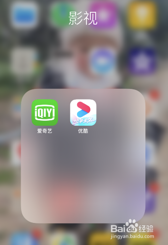优酷视频怎样关闭连续包月VIP