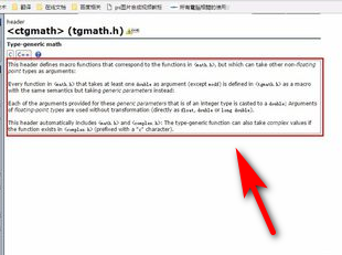 c语言次方怎么表示?