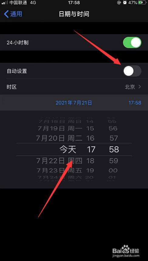 调整时间 将自动设置关闭后,滑动时间列表调整即可.