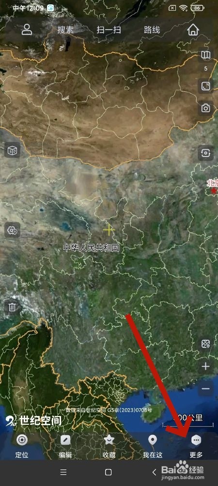 奥维互动地图app高程数据怎么开启数据导入