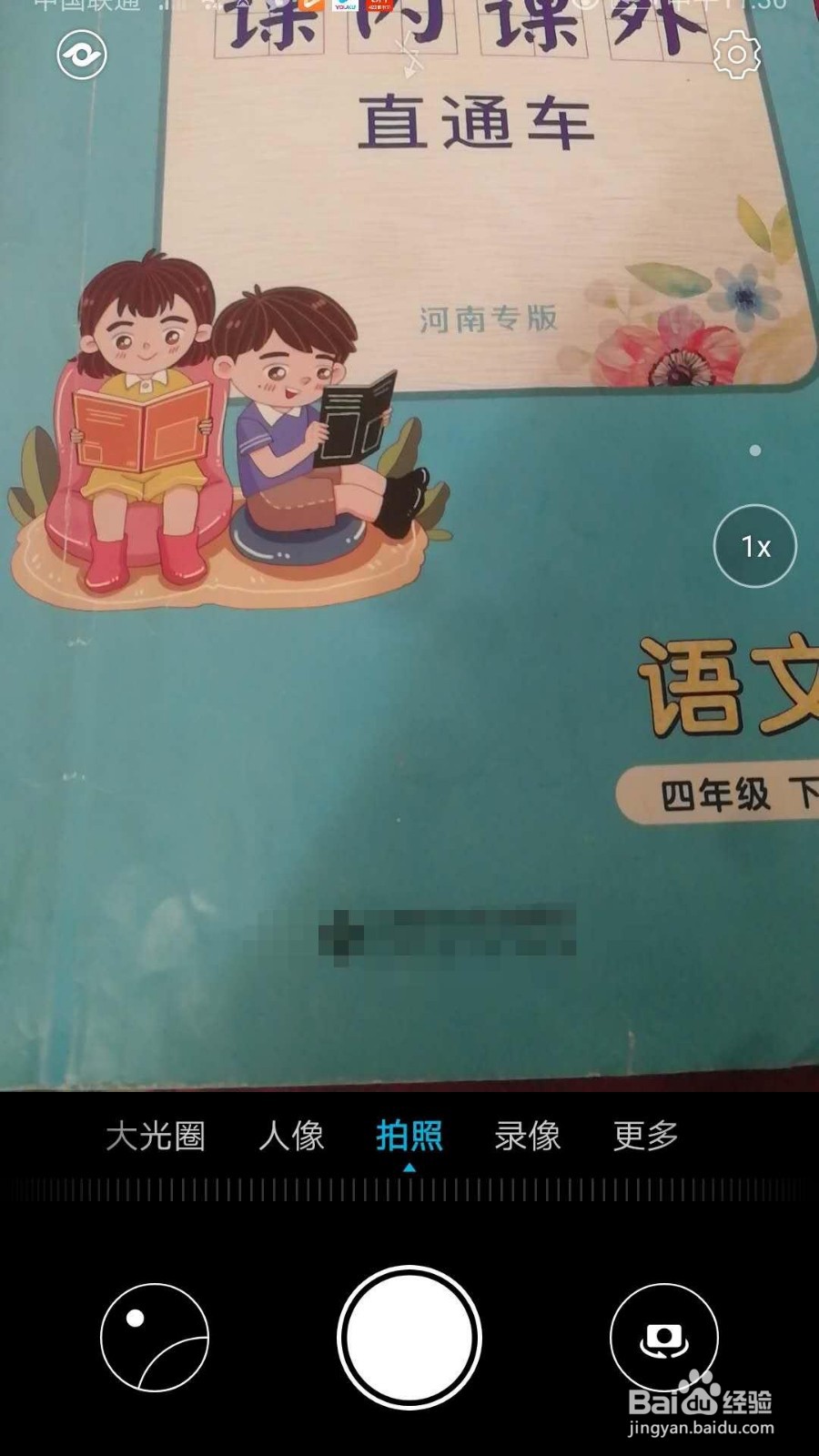 华为荣耀手机如何设置拍照自动添加水印