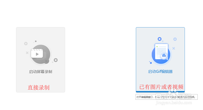 怎么制作gif动态图片 QQ动态表情包怎么制作