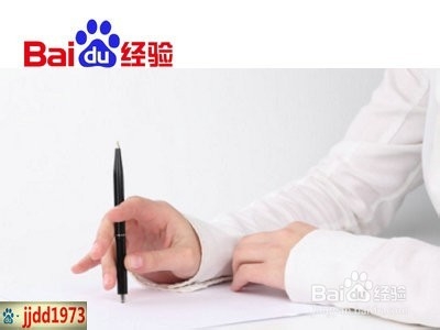 写作百度经验过程中图片的使用技巧