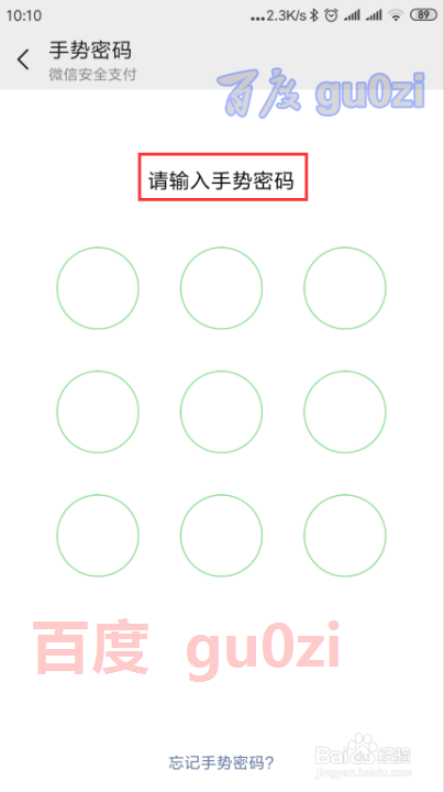 微信钱包怎么转帐到银行卡