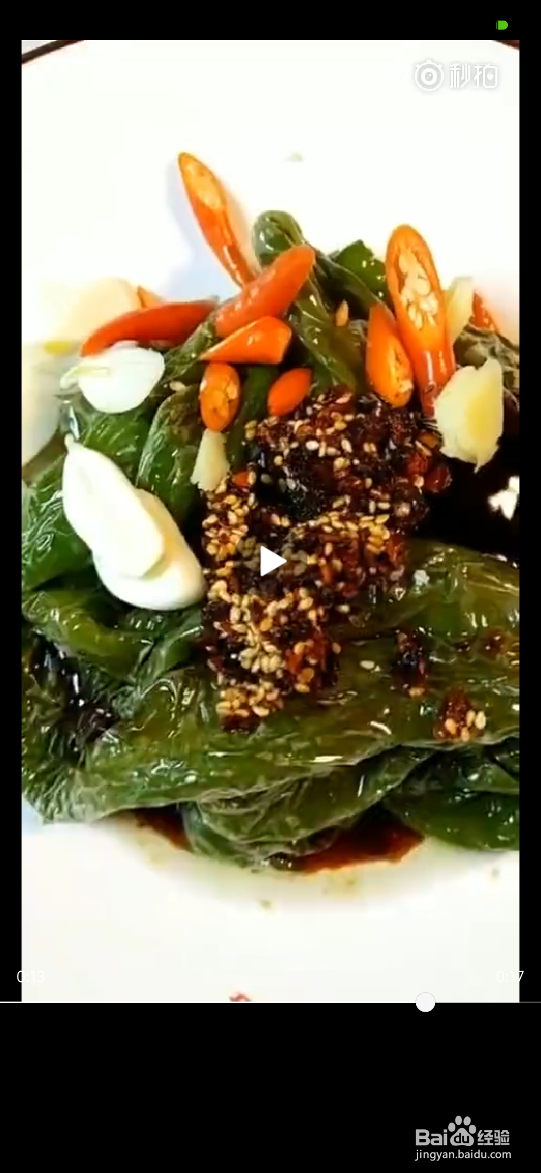 在家做虎皮辣椒