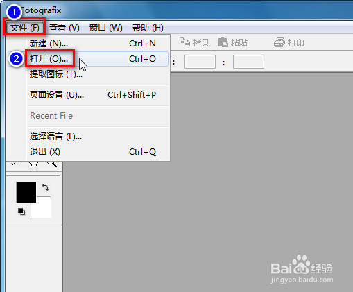 用Fotografix使图片模糊