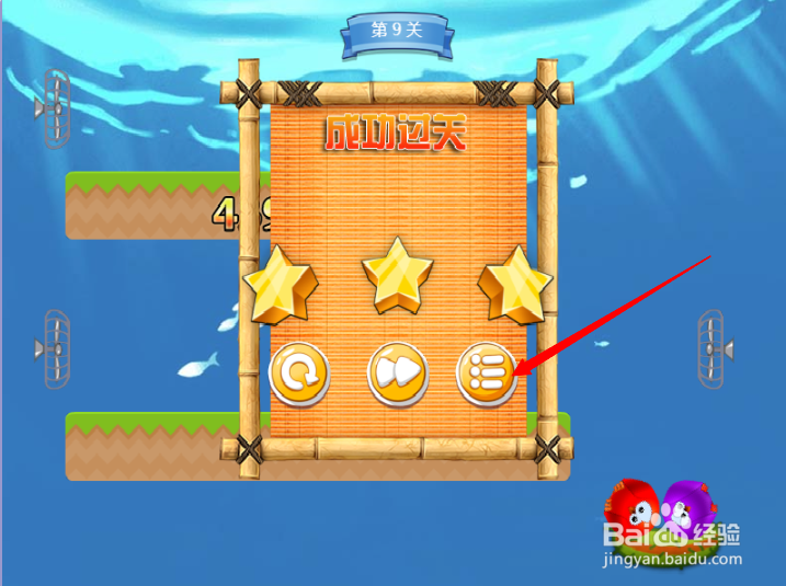 小游戏泡泡鸟历险记2第9关