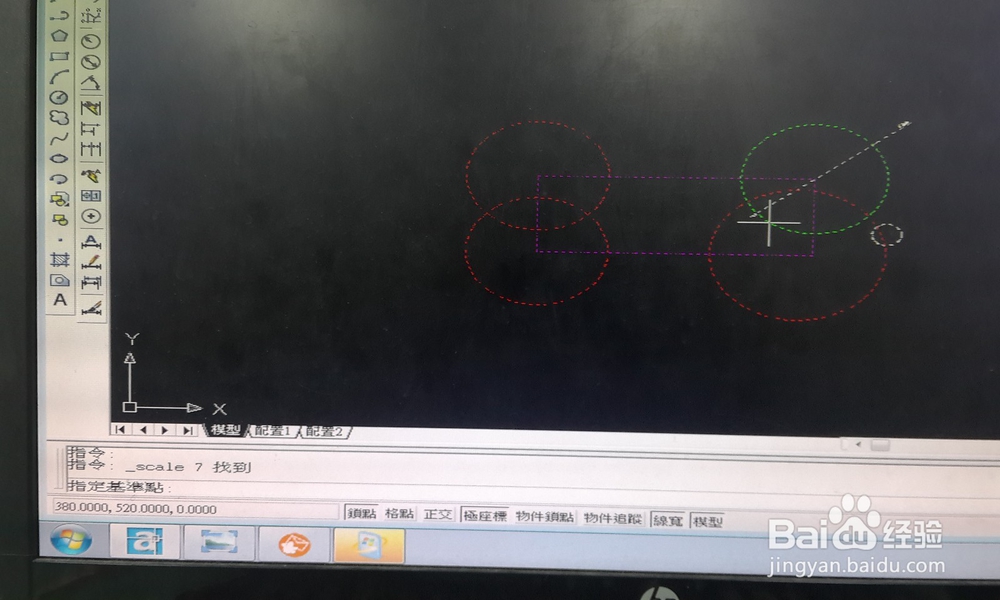 CAD中如何缩放图形？