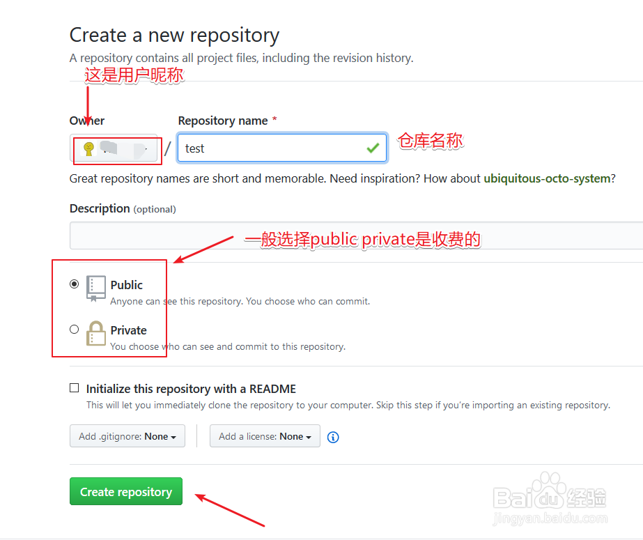 怎么把本地项目上传到github