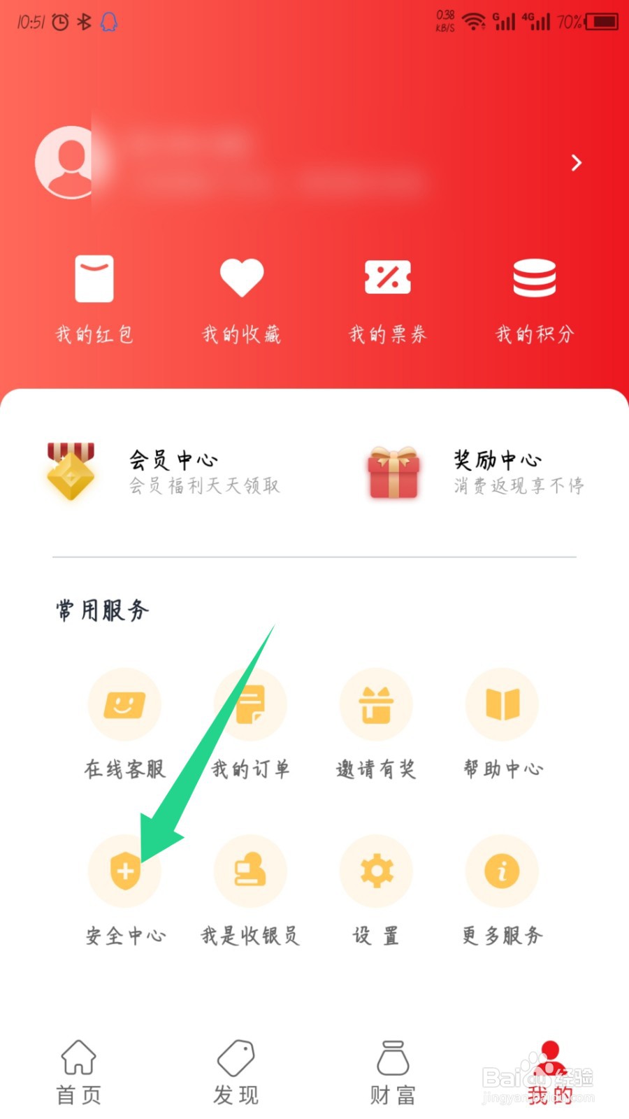 云闪付怎么安装数字证书，提升单日支付限额