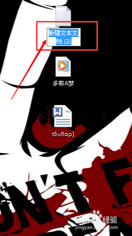 如何在Windows7的操作系统下修改文件的后缀名