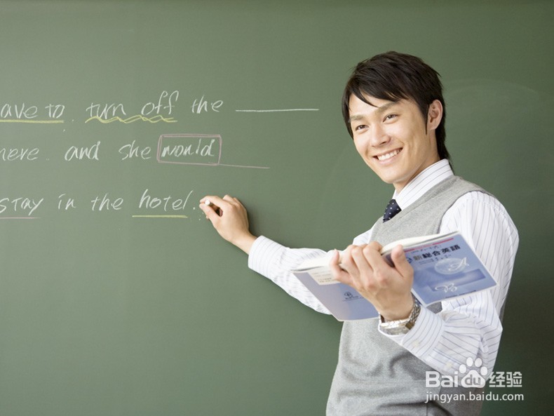 怎样学好英语？