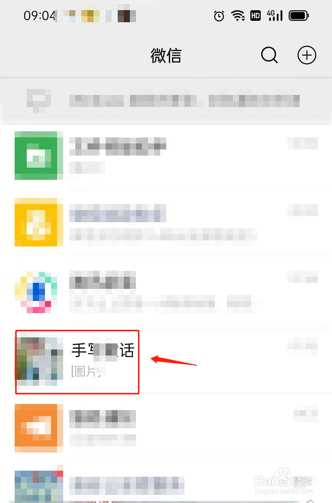 远程启动功能怎么用