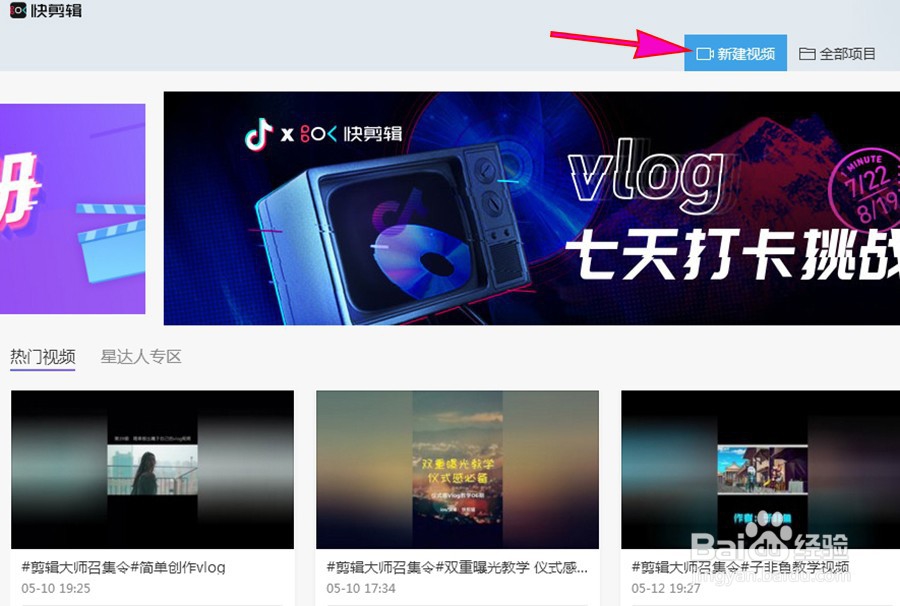 怎么调整音乐的播放速度
