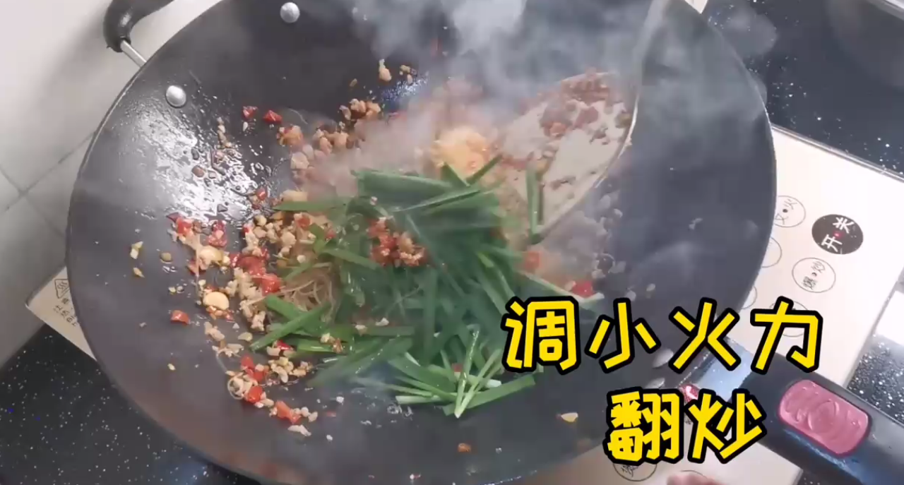 蚂蚁上树怎么做